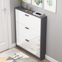 Ultra-thin minimalist tipping bucket shoe cabinet 17cm Home Small family Type of entrance Province space New entry Entrance Door-in-house Xuan Guan Cabinet