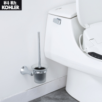 Kohler bathroom pendant hardware cola lai bathroom toilet brush with bracket wall toilet brush K-23565T