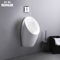 Kohler Urinal Hanging wall hanging urinal Household ceramic induction mens urinal Urinal K-18645T