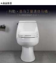 Kohler one-piece toilet water-saving K-5503T 5504T-C-0 St Martin five-level cyclone touch-free toilet