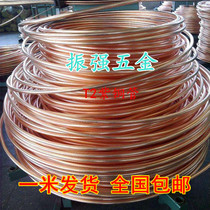 T2 copper 2 3 4 5 6 8 10 12 16 22mm air conditioning copper tube capillary copper tube soft copper coil