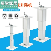 Tatami lift manual tatami lift table lift table hand lift large aluminum collapse rice lifter