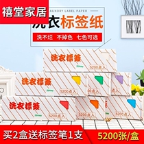 Waterproof paper note clothes laundry room name laundry label paper dry cleaning shop special tips washing blue seven