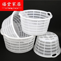 Basket household fruit turnover plastic basket leakage basket thickened watermelon vegetable blue round white vegetable basket transport