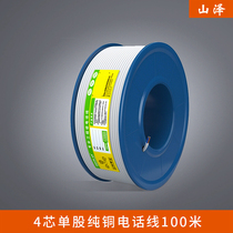 Mountain Zee (SAMZHE) M100B-4C 4 Core single strand pure copper telephone line RJ11 Phone connection line 100 m