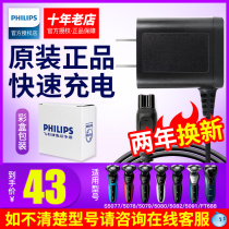 Philips Electric Shaver Charger Power Cord HQ850HQ912s5000s50795091 Original Accessories