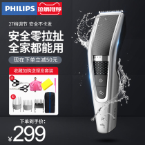 Philips Hairdryer Electric Pushcut Home Adult Oil Head Shaved Head Electric Pushers Haircut Hair Hairdresser themselves cut