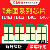 Suitable for Panto TL-463 TL-413 Toner cartridge chip TO-405 TO-400 cartridge P3301 printer
