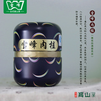 21 new tea Xuefeng mountain tea Oolong tea orchid direct spring tea cinnamon tea fragrance type 125g canned