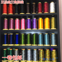 Golden three fish strand transfer red rope braided cotton Lun tower line Hand-woven rope necklace pendant Haze blue fugitive princess