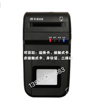Deka T10-F Multi-Function Card Reader Contact Card Non-card Magnetic Stripe Scan Code All-in-One