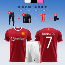 2122 Force Manchester United Jersey Ronaldo 7 custom match football training suit winter home and away football suit men