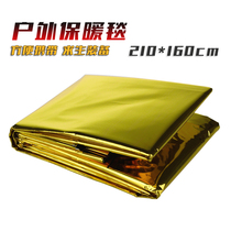 Earthquake emergency package accessories outdoor survival equipment for life-saving blanket life-saving blanket insulation blanket