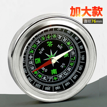 Outdoor compass mini portable adult children student multi-function mountaineering large car finger North needle compass