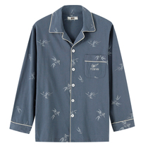 Single mens pajamas top summer thin cotton long sleeve mens pajamas cotton middle-aged and elderly mens pajamas top