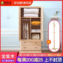 Wardrobe solid wood home bedroom log full solid wood assembly childrens wardrobe custom storage locker wooden wardrobe