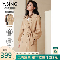 Windsuit woman with a long section 2022 This year Spring loaded with a new pop temperament Superior sensation little Subcoat