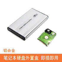 2 5 inch notebook hard disk external box 43 44 47 pin parallel port IDE to USB read and write data aluminum alloy