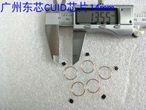 RFID CUID coil tag rewritable copy elevator access control attendance parking etc size 14mm 9mm