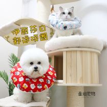 Soy Sauce Pet Elizabeth Circle Soft Comfort Post-op Anti-Licking Lap Dog Stigma Collar Anti Biting Kitty Universal