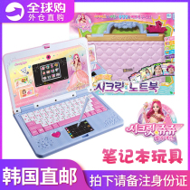 Secret childrens magic computer laptop simulation Hand bag boys and girls early education machine