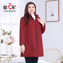 Fat concubine size women's autumn clothing plus velvet warm ladies coat fat mm plus size autumn and winter long zipper vests