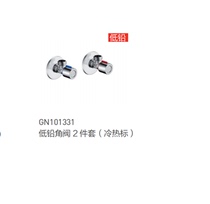 Store hot and cold triangle valve 101331 GN2501 2502 100540 100611 Three-way valve 101333