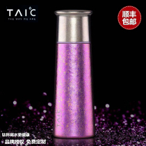 TAIC titanium degree pure titanium thermos mens and womens large capacity outdoor light luxury gift custom portable tea cup