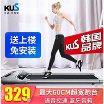 Korea KUS Walker household model family indoor small mini simple folding fitness flatbed treadmill