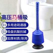 High pressure toilet seat suction bag toilet toilet toilet toilet bag skin suction pull toilet sewer dredge