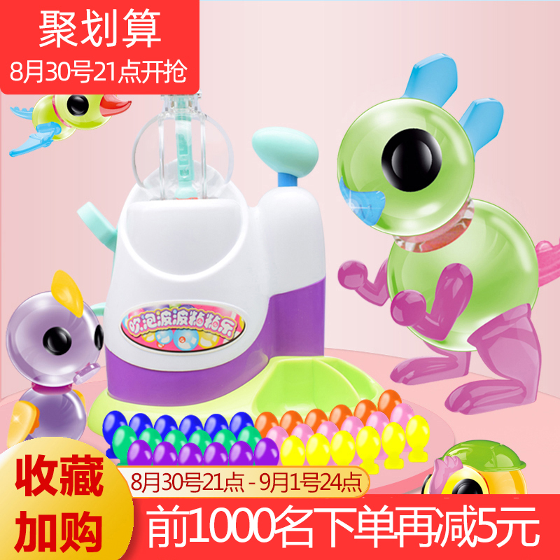 Children's Hand-made Magic Bubble Bobby sticky music sticky music stained with 4-6 Year Old tremble toys of the same genre for boys and girls