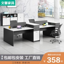 Office desk Simple modern screen workstation Staff finance desk Office furniture Staff table and chair combination