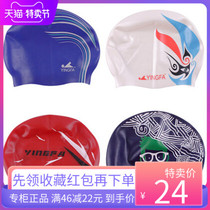 Yingfa wrinkle-free swimming cap adult competition training comfortable elasticity big head professional swimming cap