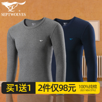 2 pieces loaded with seven wolves mens autumn clothes suit pure cotton sweatshirt autumn winter warm inner clothes pants single pieces bottom