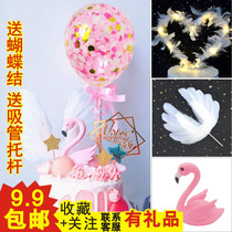 Shaking sound Net red sequin balloon cake decoration plug-in Flamingo ornaments White Feather Wings baking card