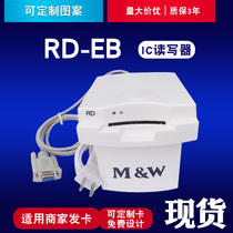 Minghua Aohan RD-EB Contact IC card reader Reader 4442 card reader