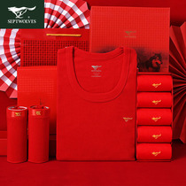 Seven Wolves Ben Year Underwear Suit Mens Tiger Year Old Tiger Red Pure Cotton Autumn Clothes Autumn Pants This Calendar Year Stay Warm