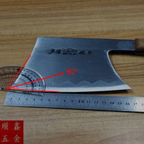 Bone cutting knife Butcher bone cutting knife Special bone cutting knife Axe Household bone cutting knife Bone cutting knife thickening