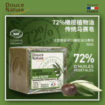 French soap Original imported Marseille soap Moisturizing olive oil Face bath handmade soap Cleansing oil control bath ancient soap