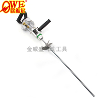 Original Taiwan Orville OW-5Q hand-held explosion-proof pneumatic mixer 5 gallon agitator