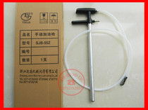 Punch Accessories Yangli Forging Zhejiang SJB - 50Z Manual Reinfiltrator