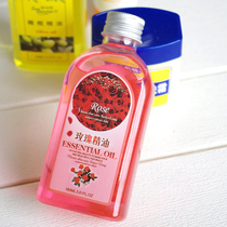  Bao Zhongbao Rose Essential Oil 160ml Body Essential oil Rose Essential oil Basic massage essential oil Massage oil