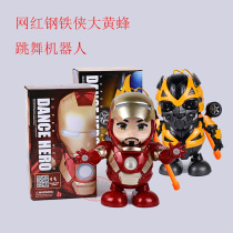Mid-Autumn Festival Lantern New Electric Toys Childrens Toys Holiday Gifts Iron Man Hornet Carousel