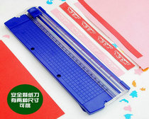 Callebao small paper cutter economical convenient paper cutter Photo Cutter Photo cutting machine paper jam cutting machine