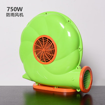Inflatable air mold arch column cartoon tent light box Dancing star 250W550W750W universal rain blower