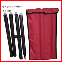 Four-section portable detachable RTK measurement carbon fiber pair center pole GPS mini compact telescopic short pole and toe