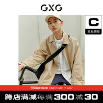 GXG Mens Wear (Life Collection) 21-year Autumn New Japanese retro casual khaki windbreaker jacket