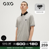 GXG mens clothing (life series) 21 summer new casual gray embroidered short-sleeved polo shirt men