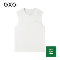 GXG men's vest summer cotton ammonia undershirt wearing sleeveless seamless T-shirt tight sports bottoming shirt undershirt youth
