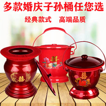 Wedding spittoons married children children home toilets newcomers dowry portable children grandchildren night urine pots